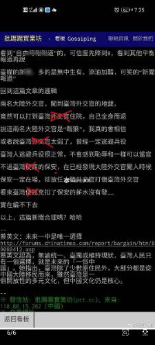 Screenshot_20201023_073518_com.baidu.searchbox.jpg