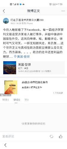 Screenshot_20201023_075047_com.baidu.searchbox.jpg