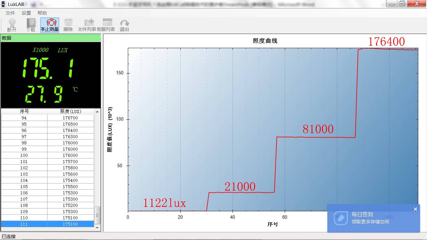 4.2.2阶梯.jpg