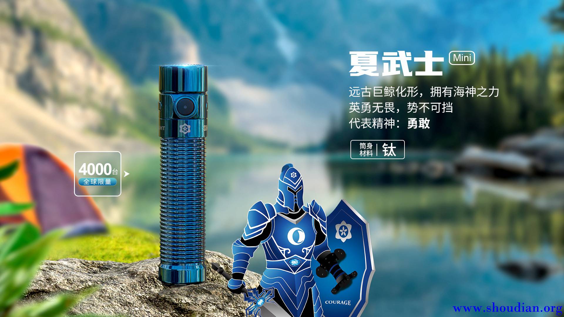 Warrior-Mini-四季&amp;永恒精品页CN-PC_03.jpg