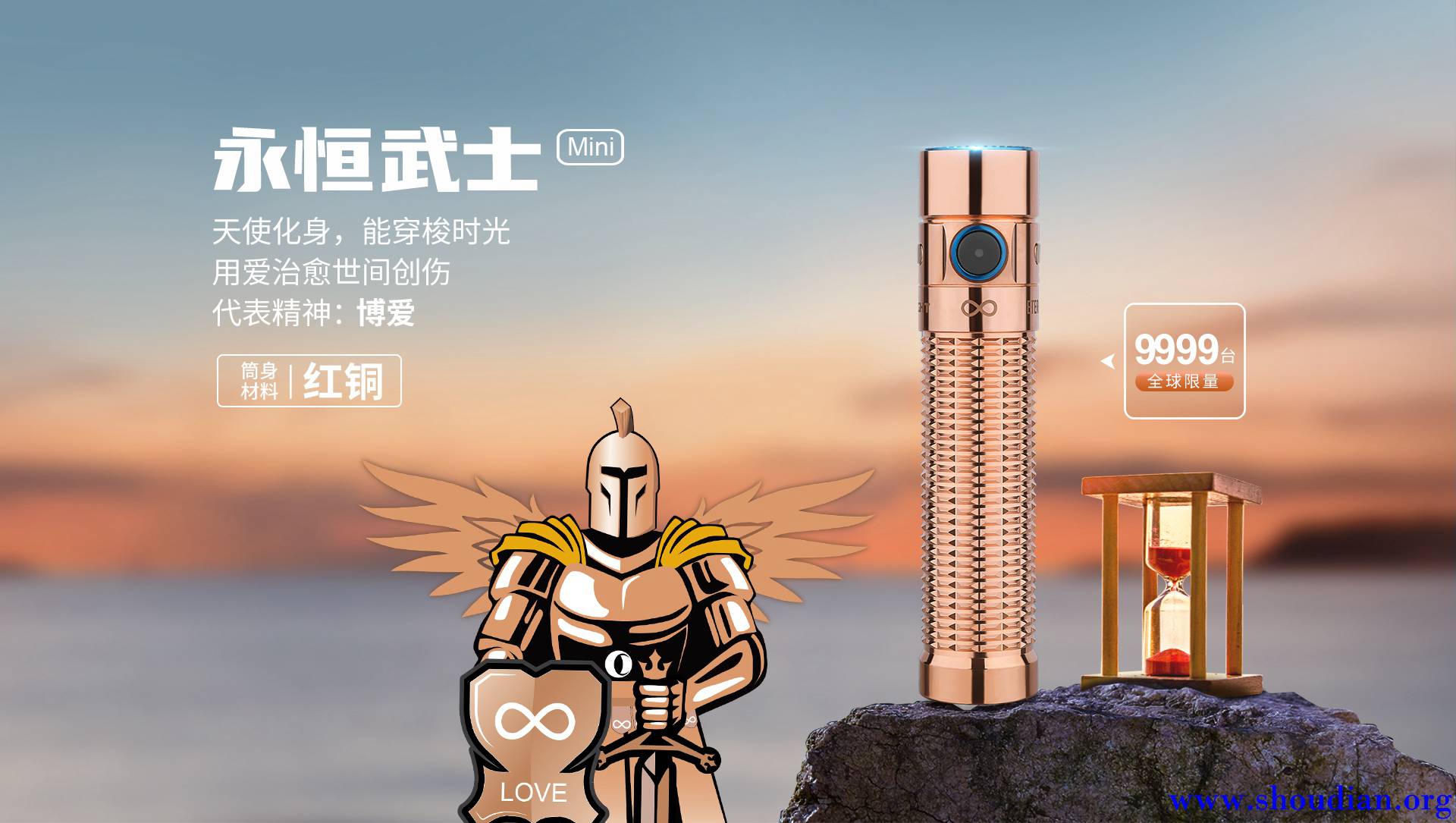 Warrior-Mini-四季&amp;永恒精品页CN-PC_06.jpg