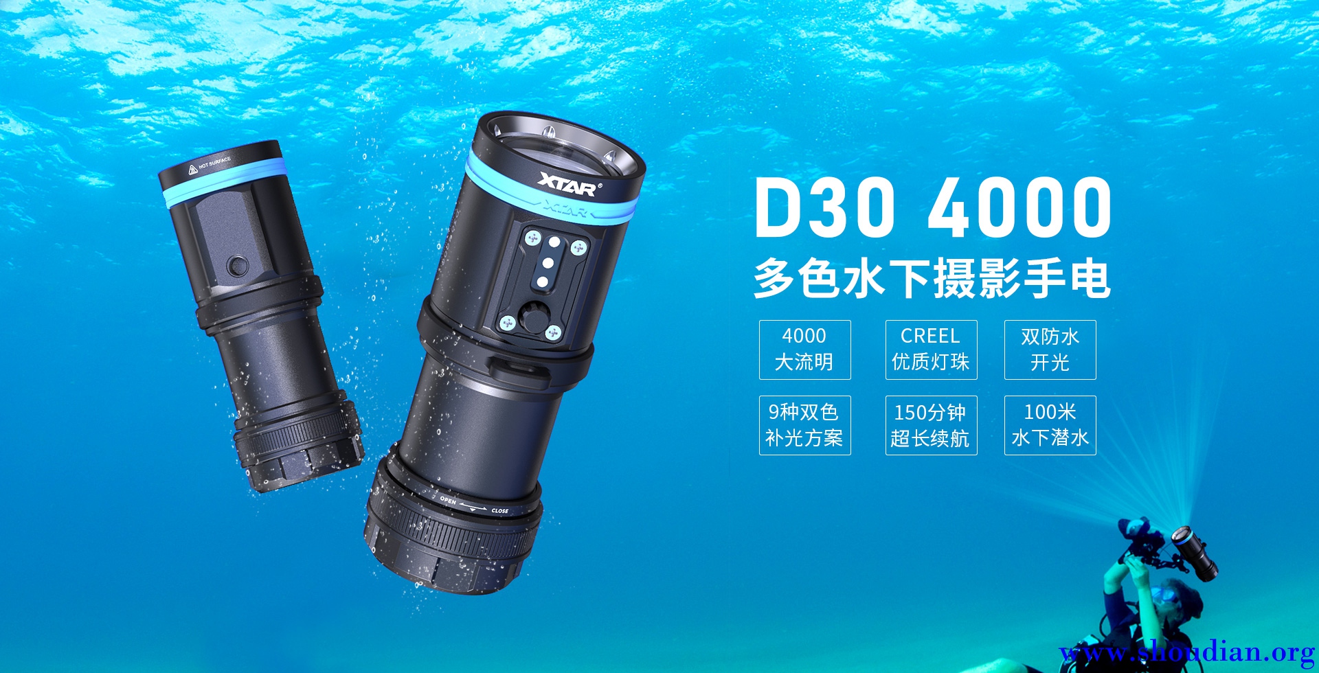 D30-4000中文首焦图.jpg