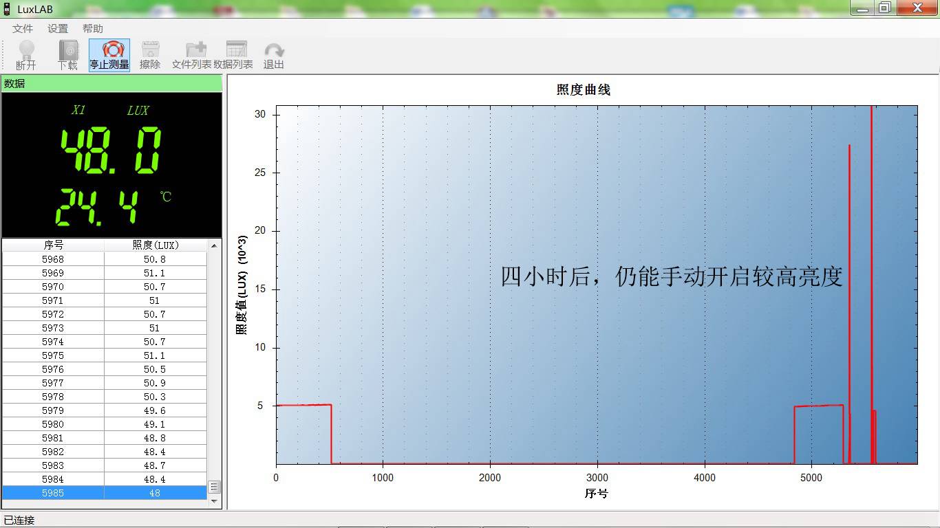 7.6续航3.jpg