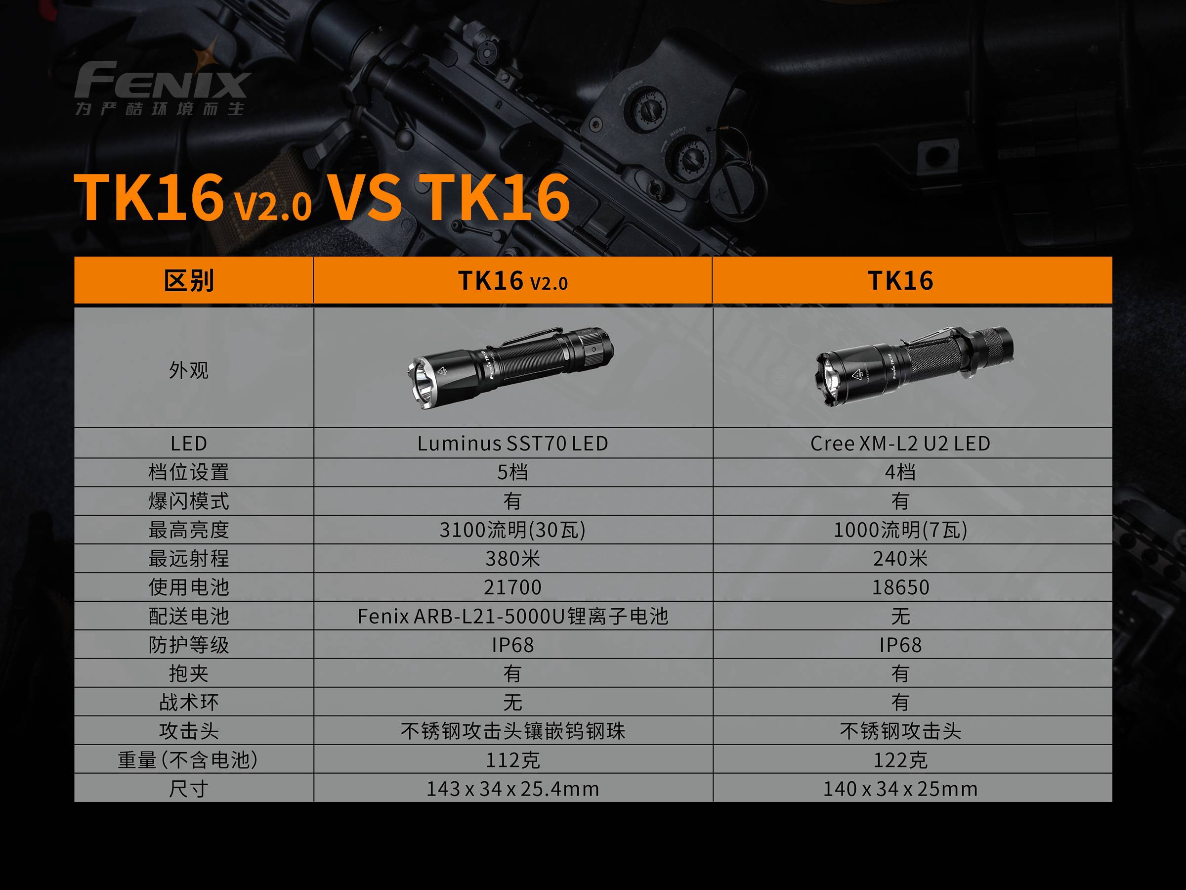 TK16_V2.0-C-15.jpg