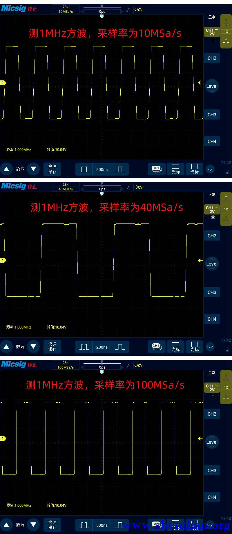 7示波器需要多大采样率测试.jpg