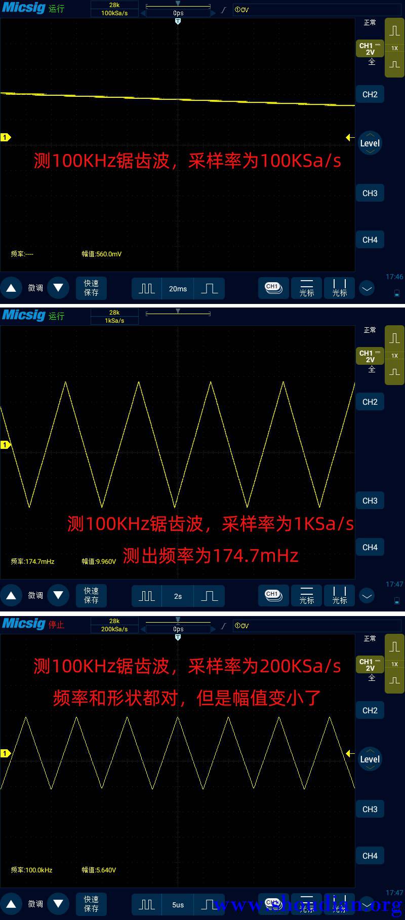 10示波器需要多大采样率测试.jpg