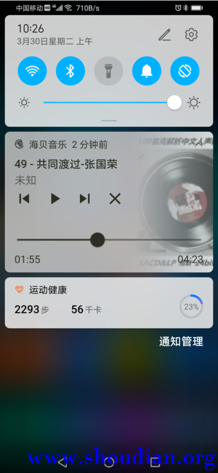 QQ截图20210330102737.png