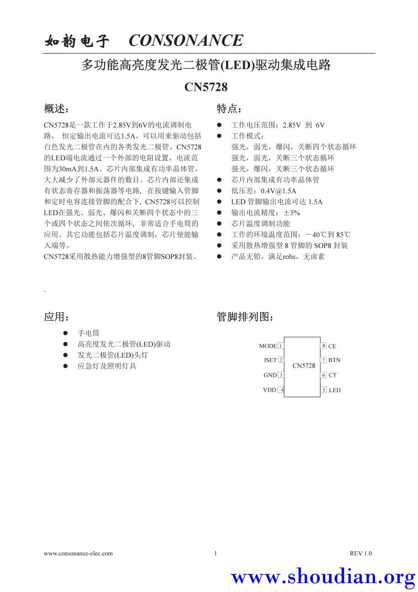 蜂蜜浏览器_CN5728_2016-10-24 01 (2).jpg