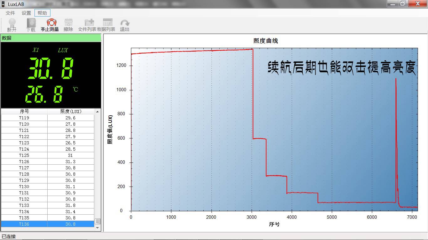 5.5续航3.jpg