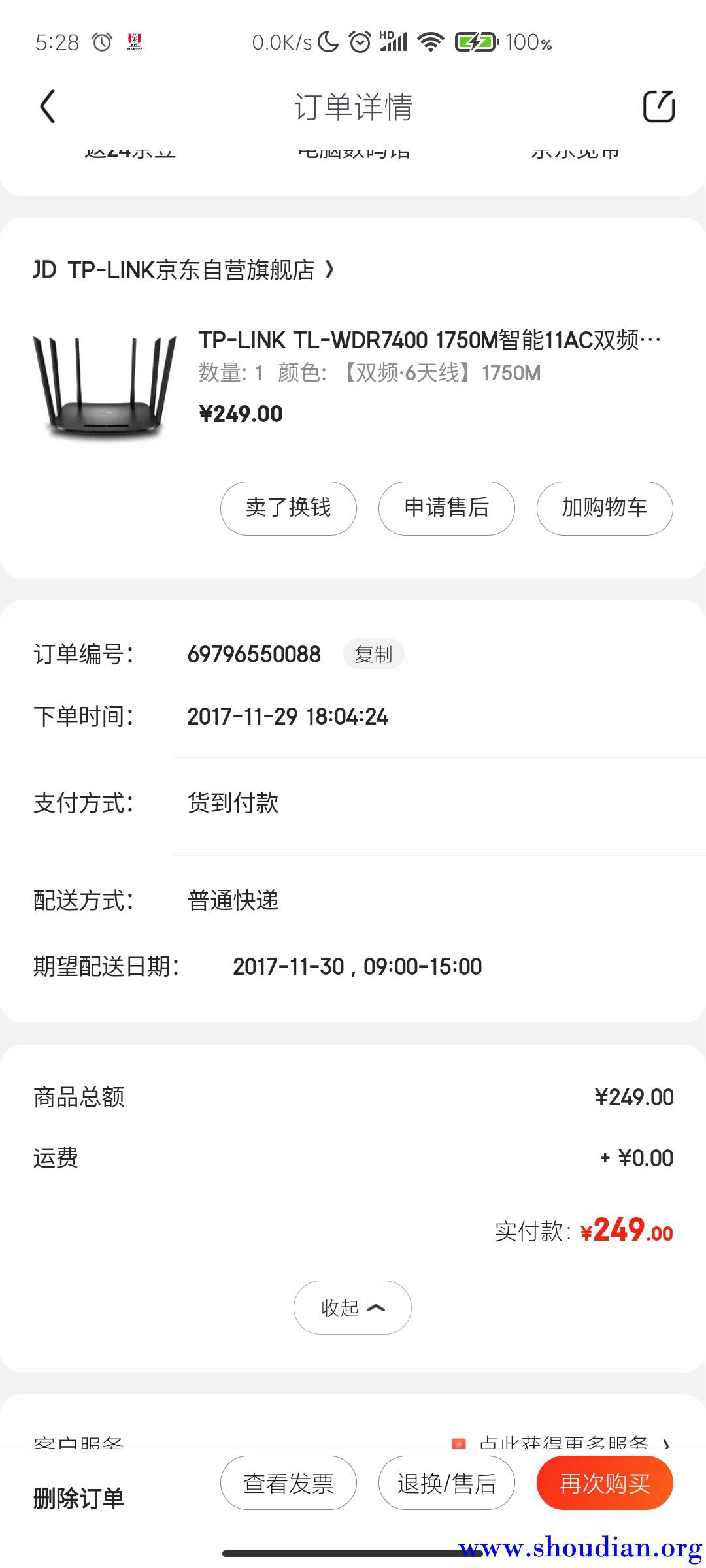 Screenshot_2021-05-15-05-28-28-966_com.jingdong.app.mall.jpg