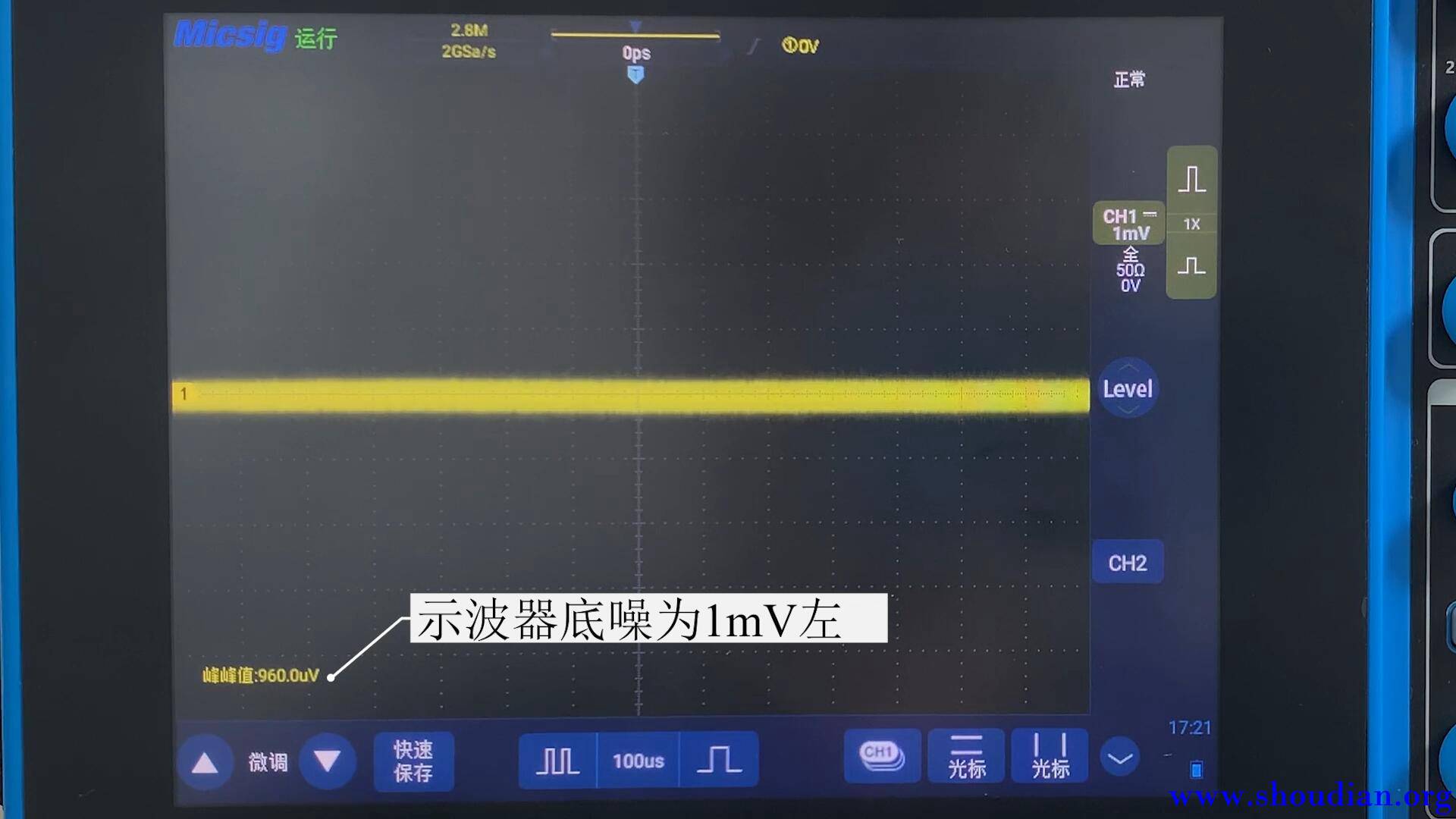 示波器的底噪测量以及影响底噪的设置因素.jpg