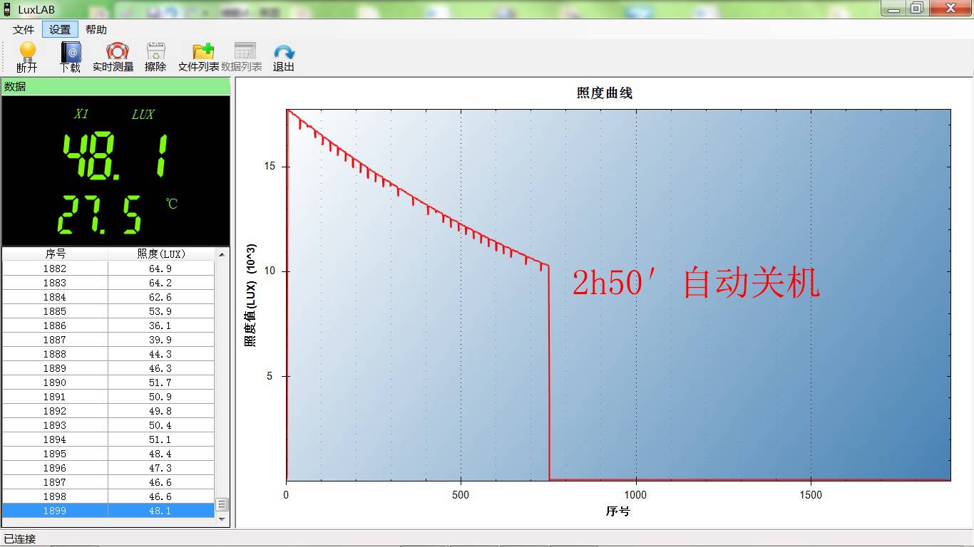 4.8续航4.jpg