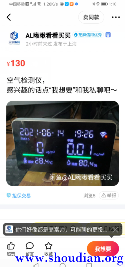 QQ截图20210615131118.png