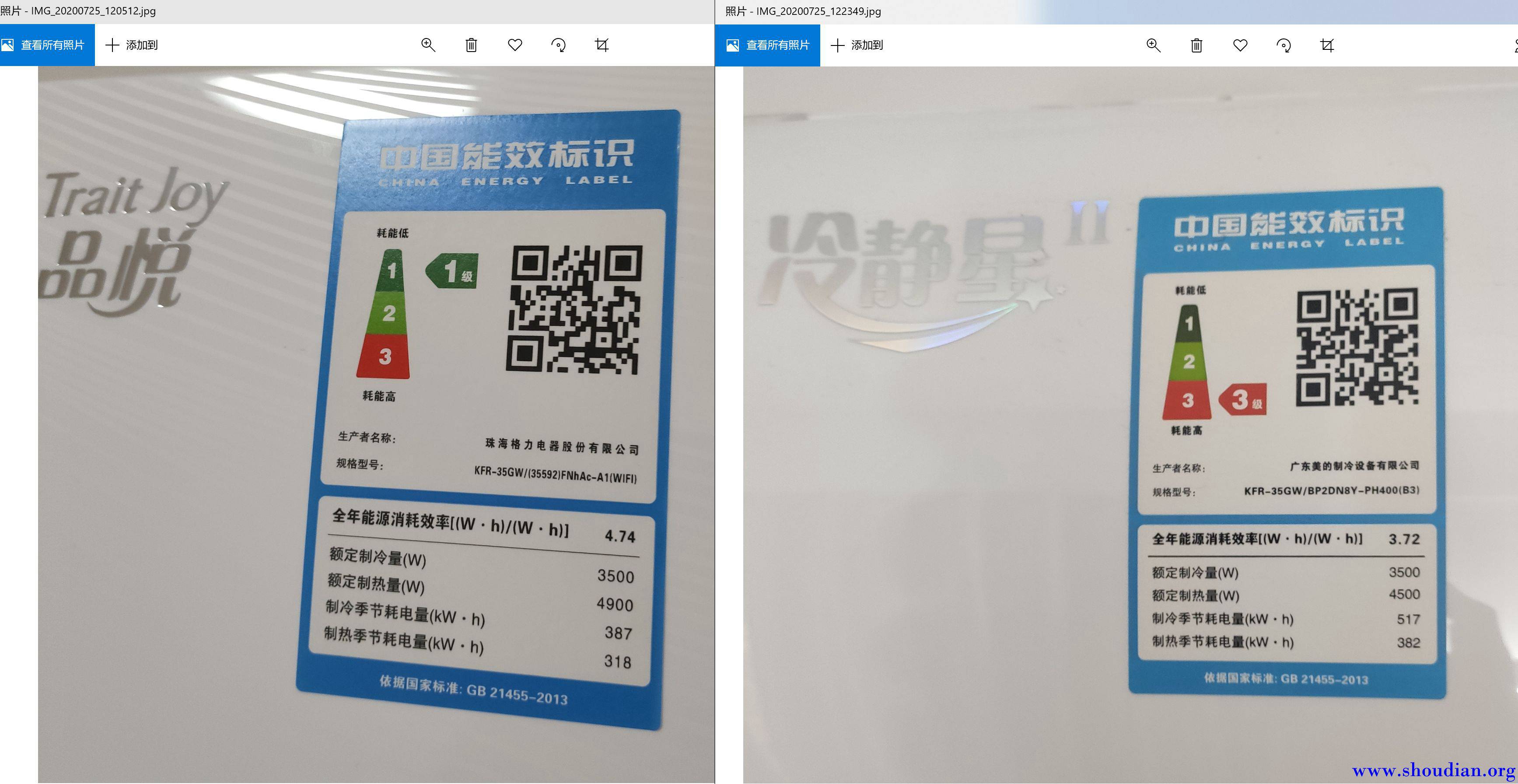 1、格力品悦 2、美的 冷静星。_副本.jpg