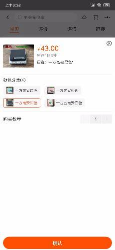 Screenshot_2021-08-31-09-38-55-770_com.taobao.taobao.jpg