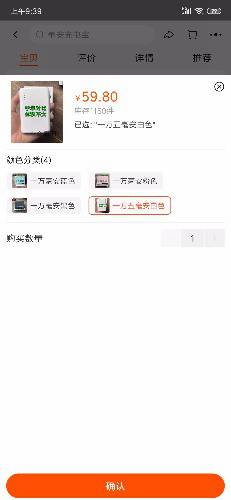 Screenshot_2021-08-31-09-39-09-755_com.taobao.taobao.jpg