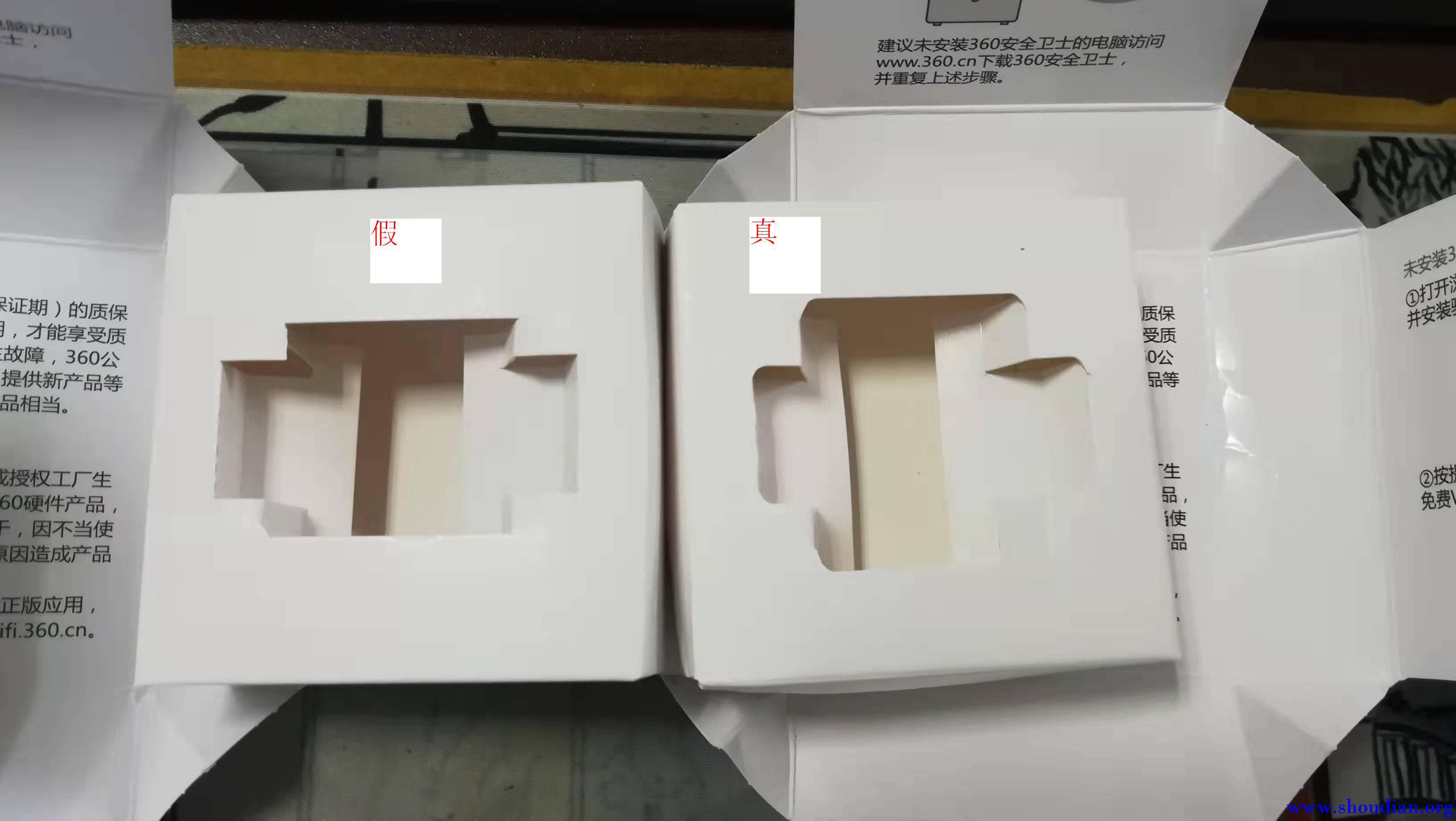 3假货的内衬盒纸比较薄软，且凹槽都是直角且有上下边比较窄。