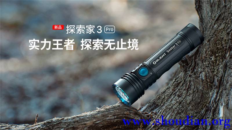 Seeker-3-pro-CN-PC_01.jpg