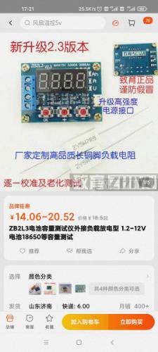 Screenshot_2021-10-26-17-21-24-394_com.taobao.taobao.jpg