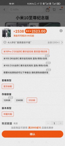 Screenshot_2022-05-17-18-01-59-690_com.taobao.taobao.jpg