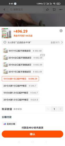 Screenshot_2022-06-22-09-41-33-899_com.taobao.taobao.jpg