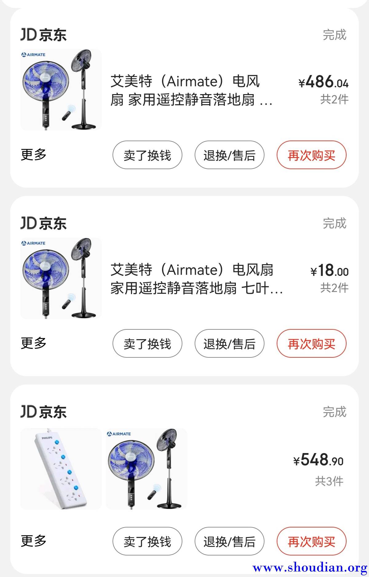 Screenshot_20220731_055640_com.jingdong.app.mall_edit_2436079110042.jpg