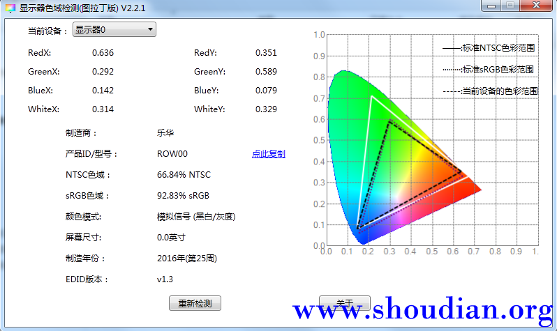 QQ截图20220924090807.png