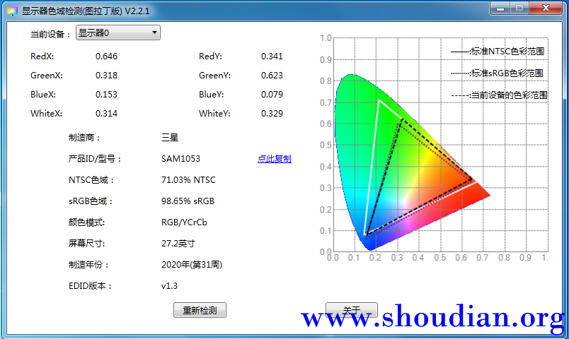 QQ截图20220925085154.png