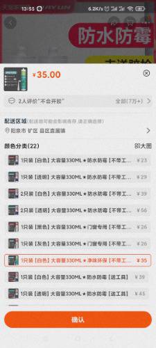 Screenshot_2022-09-25-13-55-28-740_com.taobao.taobao.jpg