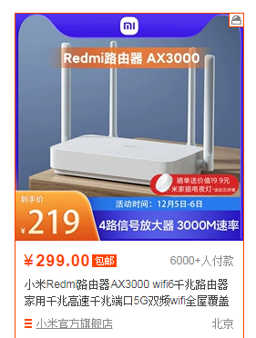 QQ截图20221205075630.png