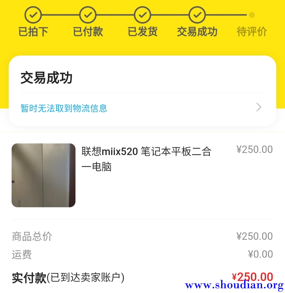 Screenshot_2023-01-21-21-08-31-668_com.taobao.idlefish.jpg