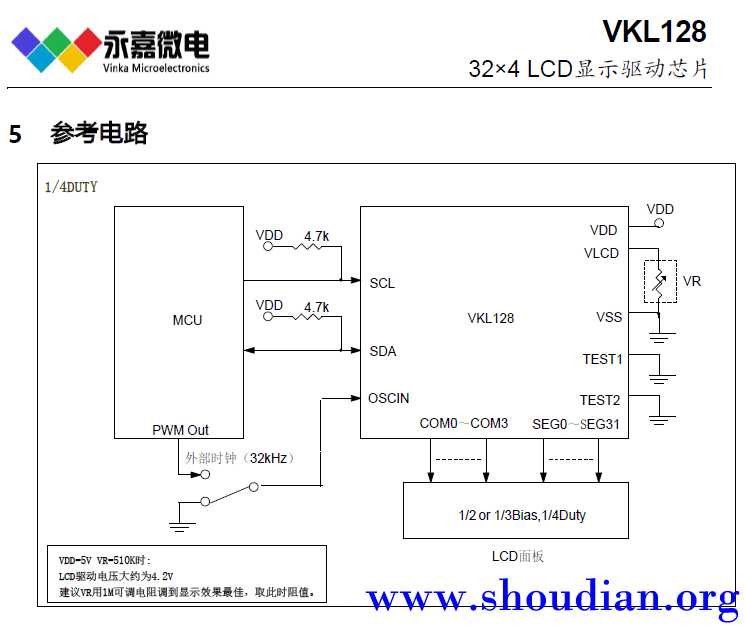 VKL128参考电路.png