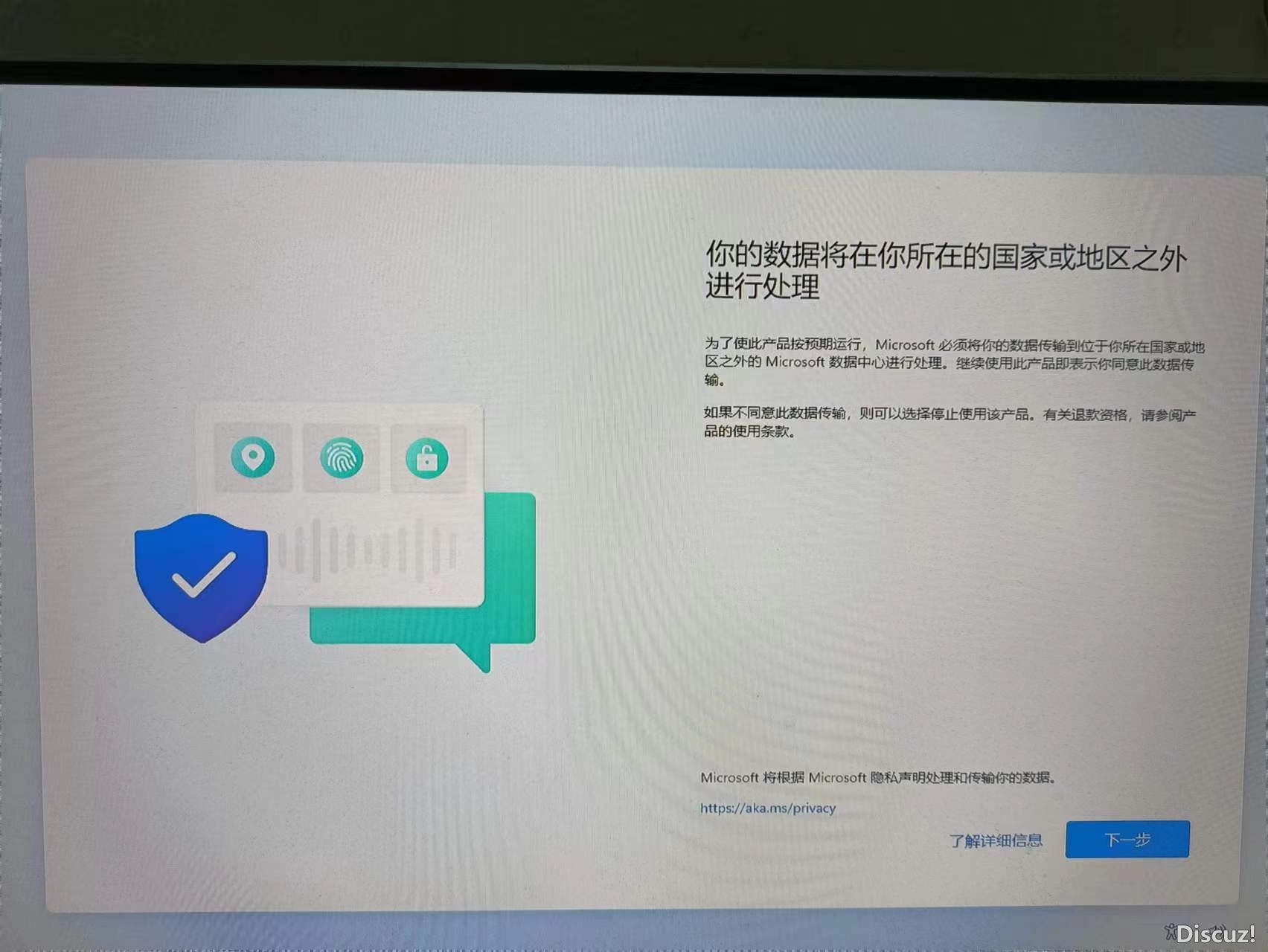 WIN11提示.jpg