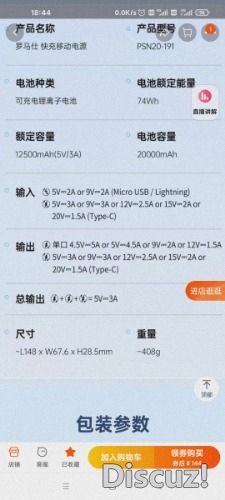 Screenshot_2023-04-17-18-44-30-665_com.taobao.taobao.jpg