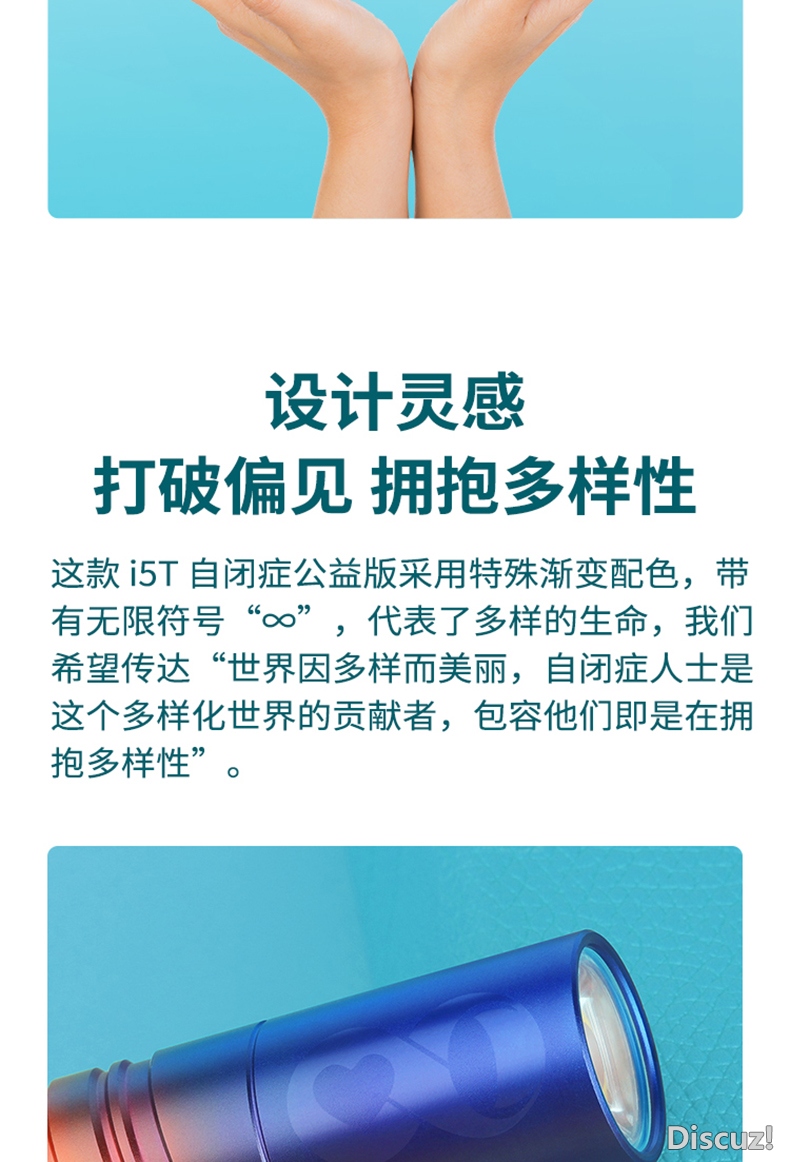 i5T自闭症义卖款-MB---中文_03.jpg