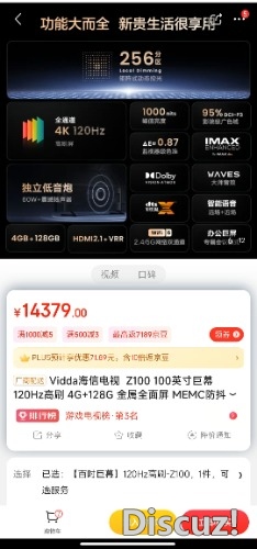 Screenshot_2023-04-18-16-42-11-641_com.jingdong.app.mall_1.jpg