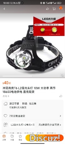 Screenshot_2023-05-17-10-00-37-242_com.taobao.taobao.jpg