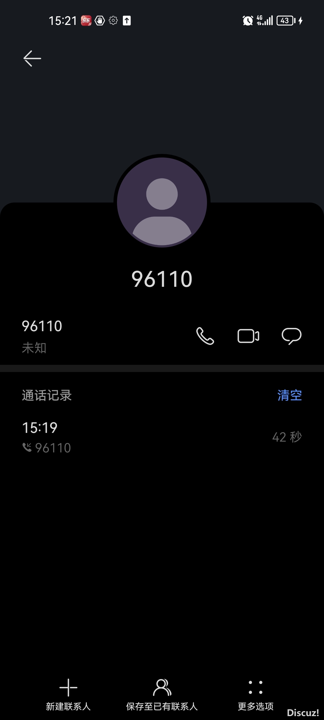 Screenshot_20230622_152143_com.huawei.contacts.jpg