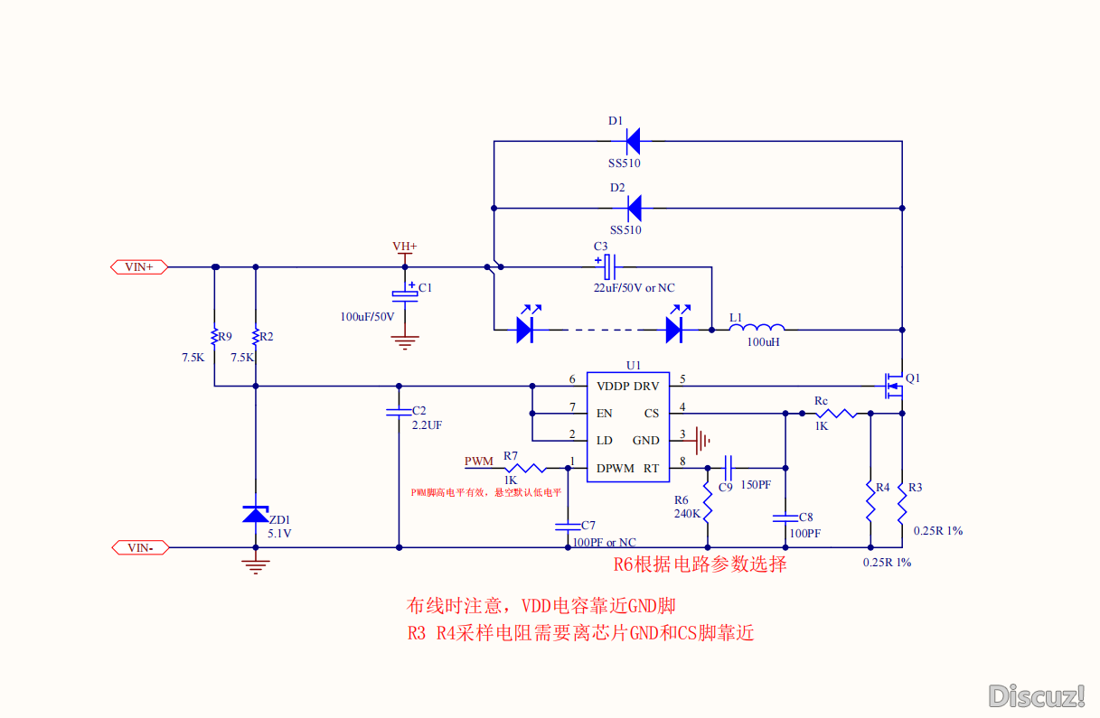 54083PWM调光方案.png