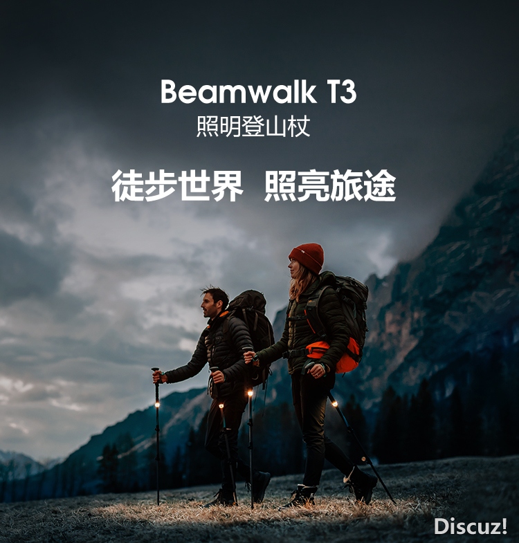 Beamwalk-T3_01.jpg