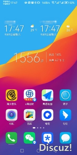 Screenshot_20230909_174721_com.huawei.android.launcher_edit_419370120961529.jpg
