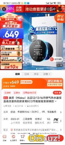 Screenshot_2023-11-19-18-18-55-719_com.jingdong.app.mall.jpg