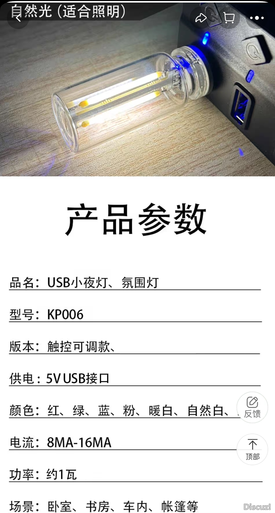 Screenshot_2024-02-28-21-01-14-348_com.taobao.taobao-edit.jpg