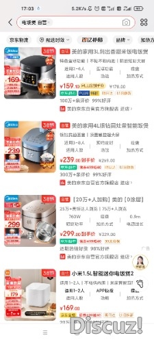 Screenshot_2024-02-29-17-03-54-209_com.jingdong.app.mall.jpg