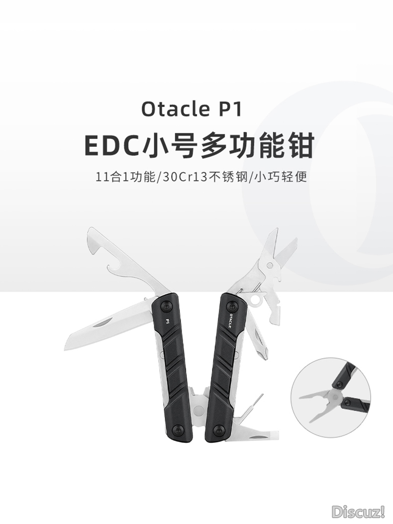 Otacle-p1_01.jpg