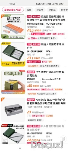 Screenshot_2024-03-23-18-59-44-859_com.taobao.taobao.jpg