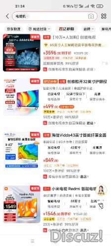 Screenshot_2024-03-25-21-24-49-092_com.jingdong.app.mall.jpg