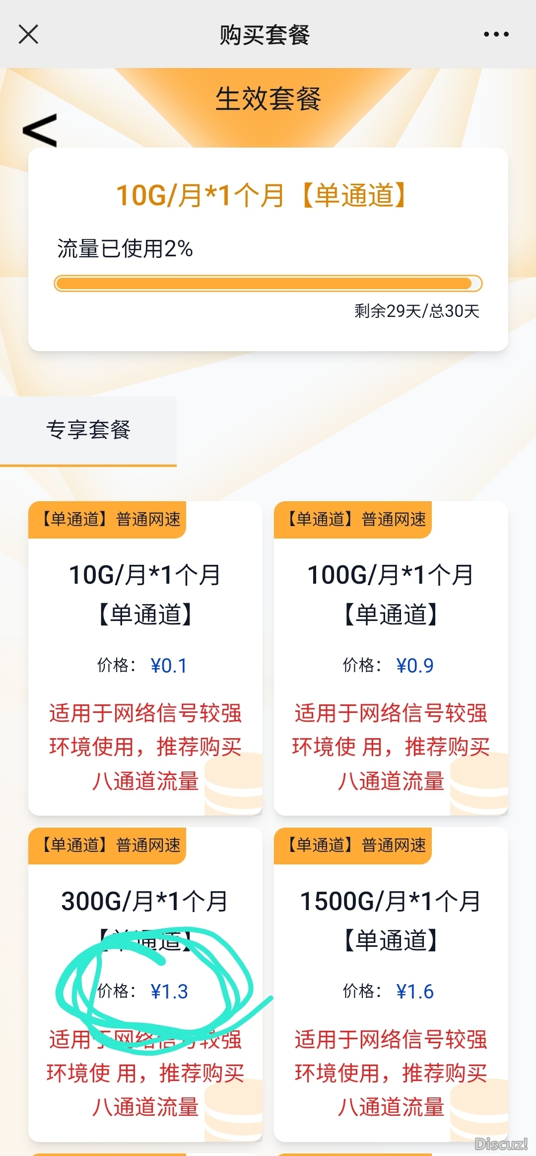 Screenshot_20240423_055817_WeChat.jpg