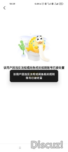 Screenshot_2024-05-08-18-29-32-366_com.taobao.idlefish.jpg