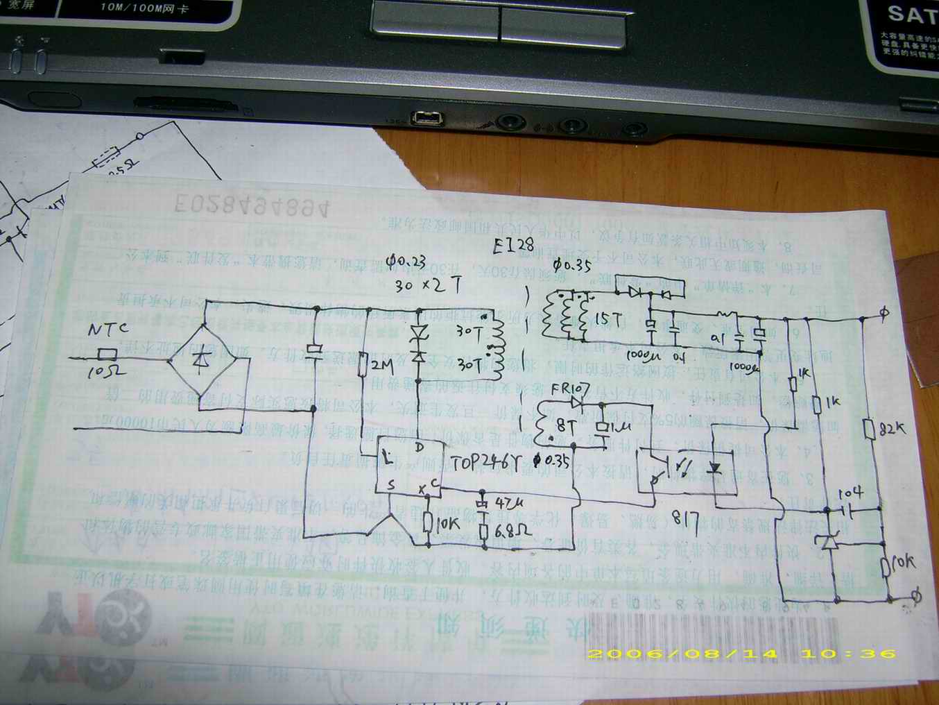 本人需要买个稳压电源0-30v2a的，不知买设么大家推荐个。